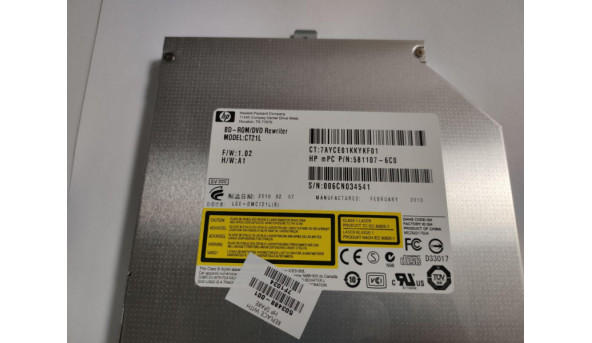 CD / DVD привод для ноутбука HP Pavilion dv8, dv8-1190eo, TS-LB23 б / у - 286275