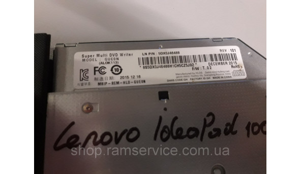 CD / DVD привод GUE0N для ноутбука Lenovo IdeaPad 100-15LBD, б / у - 286284