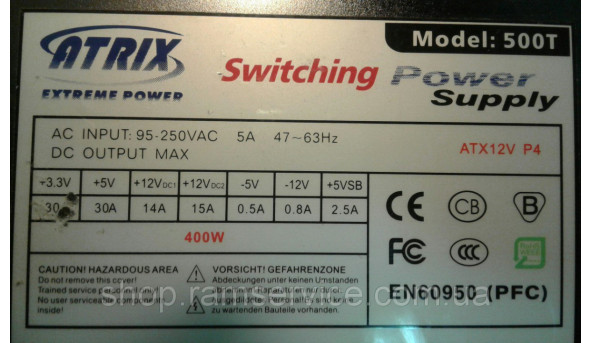 ATRIX Switching 500T  400W, б/в