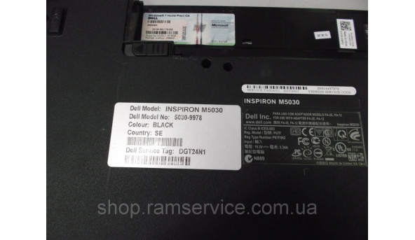 Корпус для ноутбука Dell Inspiron M5030, P07F, б/в - 286355