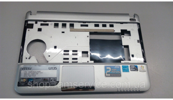 Середня частина корпуса для ноутбука MSI U135, MS-N014, б/в