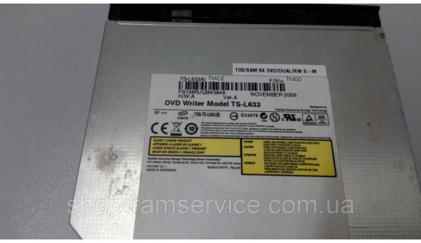 CD/DVD привід для ноутбука Zepto Znote V15a, TS-L633, б/в - 286615