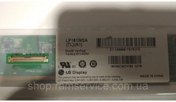 Матрица LG LP101WSA (TL) (A1) 10.1 "1024x600 LED, б / у