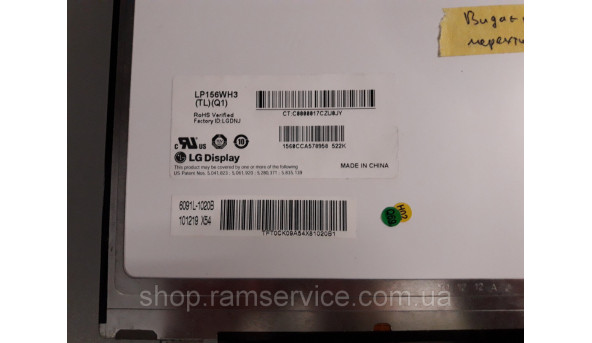 Матрица LG Display LP156WH3 (TL) (Q1) 15.6 "LED 1366x768, б / у