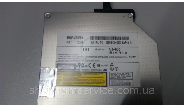 CD/DVD привід для ноутбука Acer TravelMate 4220, ZB2, UJ-850, б/в - 287023