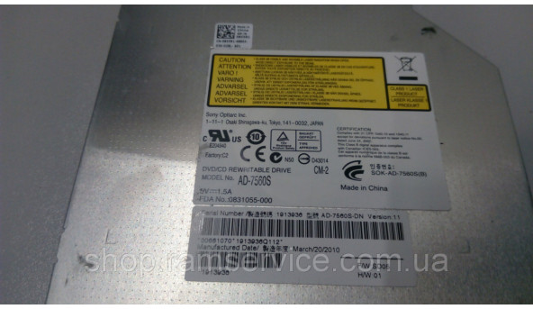 CD / DVD привод для ноутбука Dell Inspiron 1545, AD-7560S, б / у - 287102