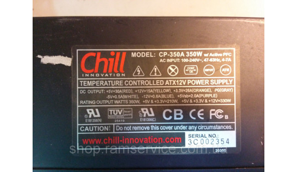 CHILL cp-350a 350w, б / у