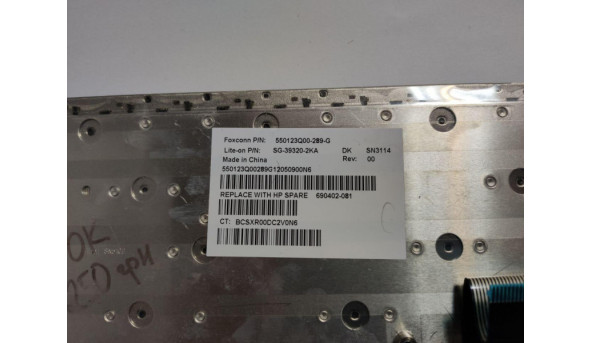 Клавіатура для ноутбука HP ProBook 6560b, 6565b, Elitebook 8560p, 8570p, 15.6", б/в. В хорошому стані, без пошкоджень. Клавіатура тестована, робоча. - 287690