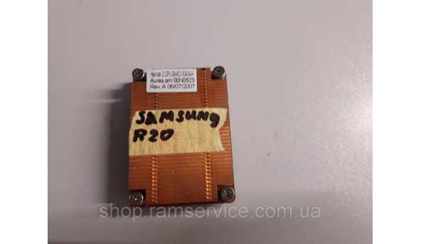 Термотрубки системы охлаждения для ноутбука Samsung R20, 00N0523, б / у