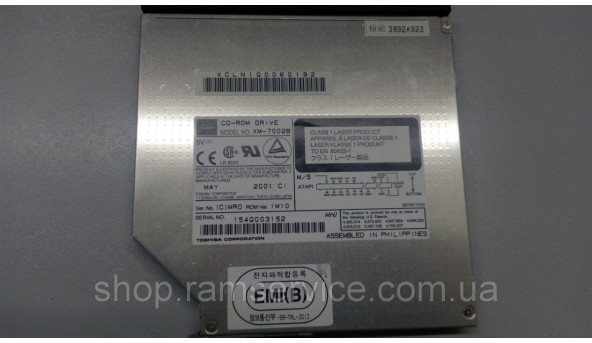 CD/DVD привід для ноутбука Clevo 4200, XM-7002B, б/в - 288270