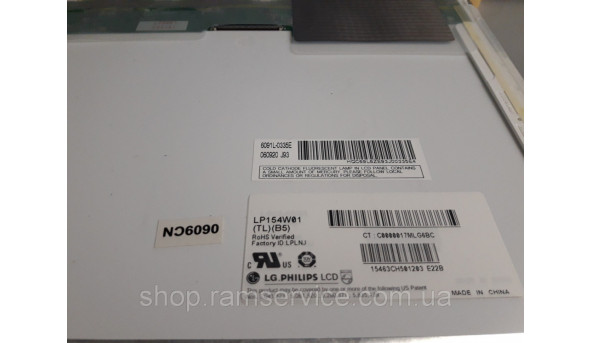 Матриця LG.PHILIPS LP154W01(TL)(B5) 15.4" CCFL 1280x800, б/в - 288345