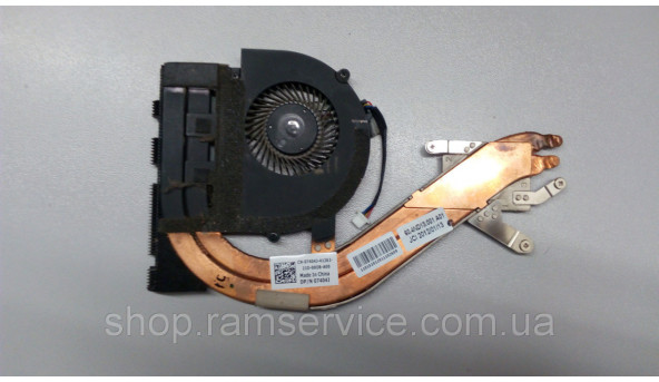 Вентилятор системи охолодження для ноутбука Dell Vostro V131 ksb0605hc Б/В
