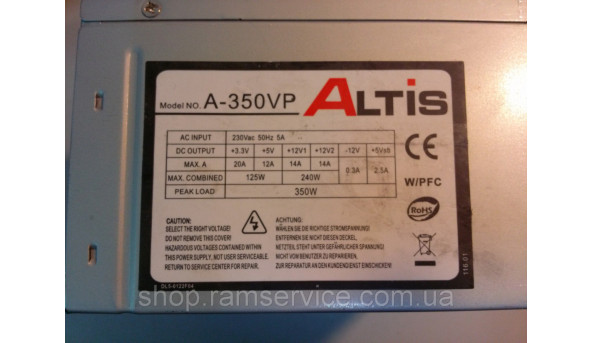 ALTIS a-350vp 350w pfc, б / у