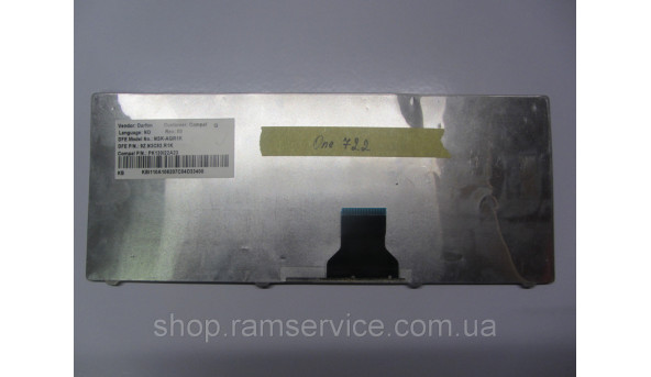 Клавіатура для ноутбука Acer 1420p, 1430z, 1820pt, 1820ptz, 1830tz, 721, 1551, 721H, 722, б/в - 290059