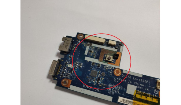 Сервисная крышка для ноутбука Lenovo ThinkPad E50, Edge 15 б / у - 290111