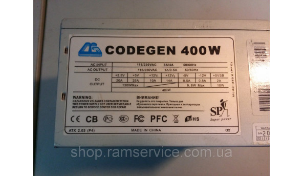 CODEGEN 350x atx 2.03 P4 400W pfc, б / у