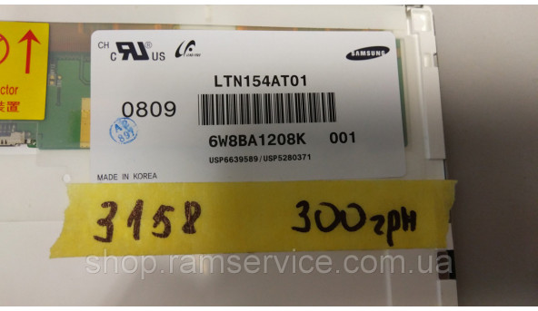 МатрицяSamsungLTN154AT01 15.4" LCD, б/в - 290336