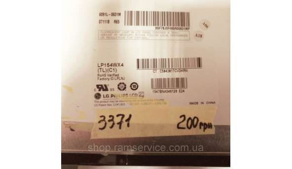 Матриця LG, LP154WX4 (TL)(C1), 15.4", LCD, б/в - 290347