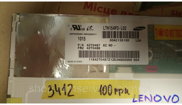 Матрица Samsung LTN154Р3-L02 15.4 "LCD, б / у - 290349