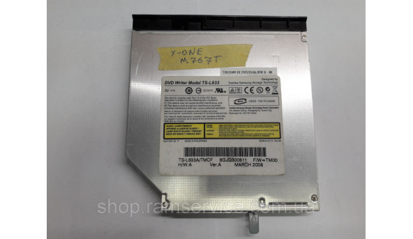 CD / DVD привод TS-L633 для ноутбука X-ONE M767T, б / у - 290445