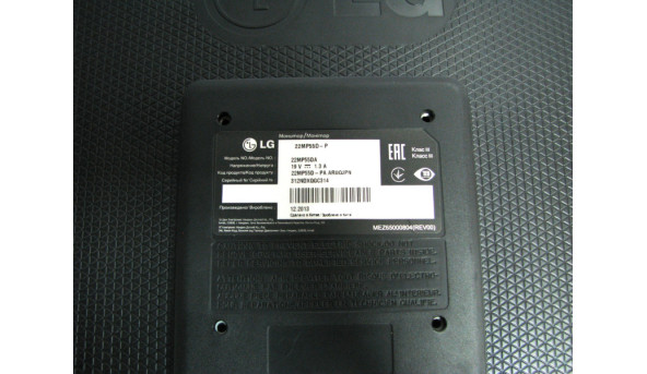 Кришка корпусу для монітору LG 22MP55D-P 21.5" 1920x1080 (FullHD) Б/У