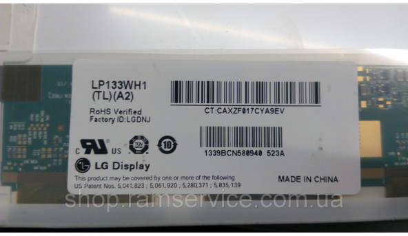 Матрица LG Display, LP133WH1 (TL) (A2), 13.3 "LED 1366x768, б / у - 290676
