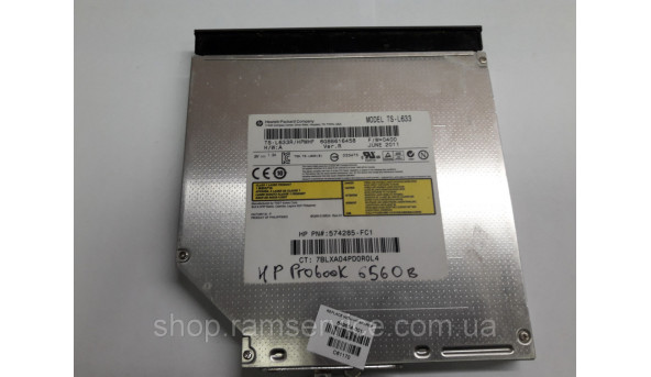 CD / DVD привод TS-L633 для ноутбука HP ProBook 6560B, б / у - 290805