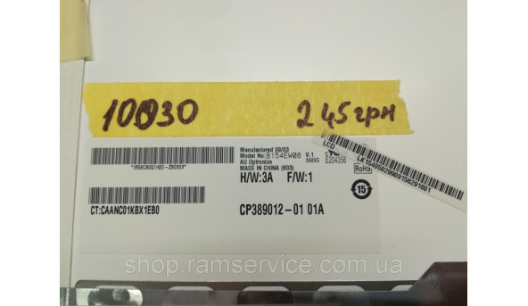 Матрица AU Optronics, B154EW08, V.1, 15.4 "LCD, б / у - 290842