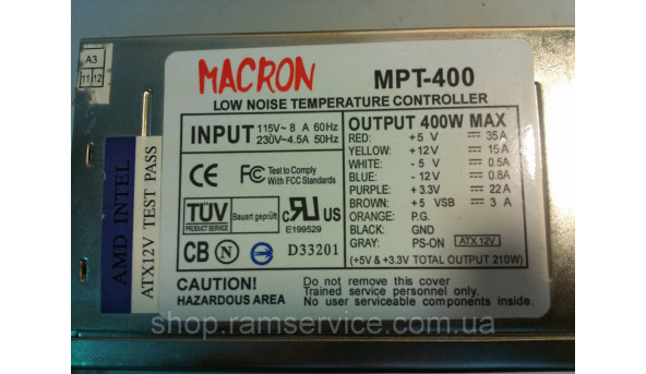MACRON mpt-400 400w, б/в