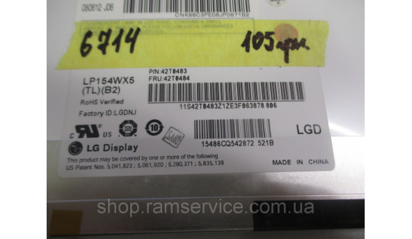 Матрица LG LP154WX5 (TL) (B2) 15.4 "LCD, б / у