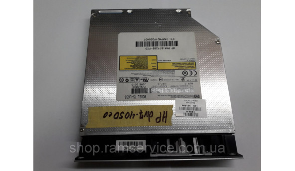 CD / DVD привод TS-L633 для ноутбука HP Pavilion DV7-4050eo, б / у - 291153