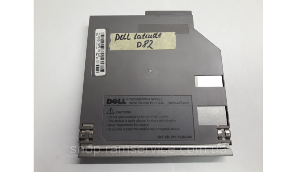 CD / DVD привод C3284-A00 для ноутбука Dell Latitude D600, D620, D630, б / у - 291166