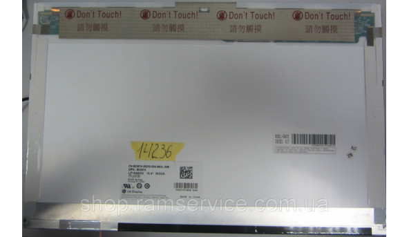 Матрица LG, LP154WX5-TLC2, LCD, 15.4 ", б / у
