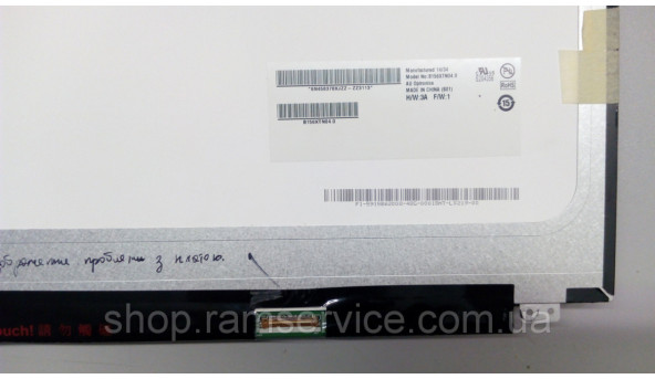 Матрица AU optronics B156XTN04.0 15.6 "LED 1366x768, б / у - 291776