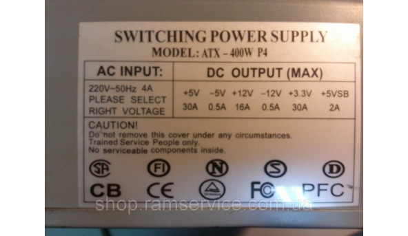 Switching atx-400w p4, б / у