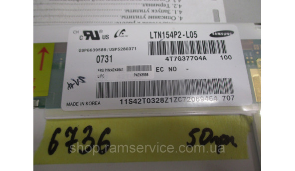 Матрица Samsung LTN154P2-L05 15.4 "LCD, б / у - 291897