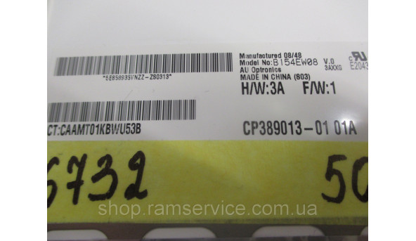 Матрица AU Optronics B154EW08 V.0 15.4 "LCD, б / у - 291898