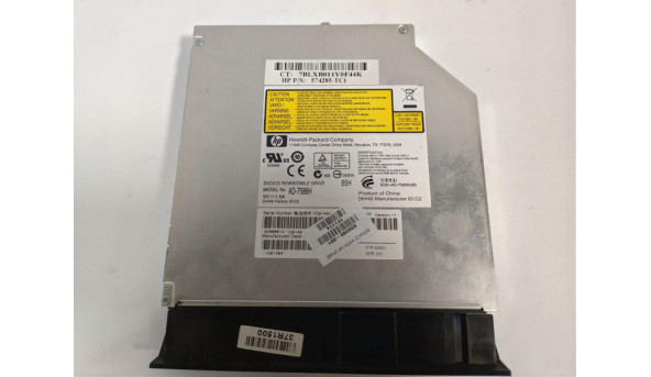 CD / DVD привод UJ8B1 для ноутбука HP Pavilion G6-1000, б / у - 291929
