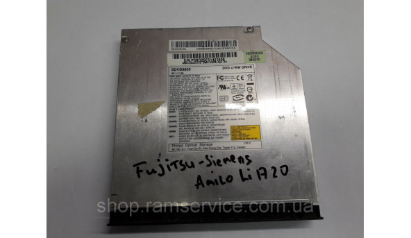 CD / DVD привод SDVD8820 для ноутбука Fujitsu-Siemens Amilo Li 1720, б / у - 291949