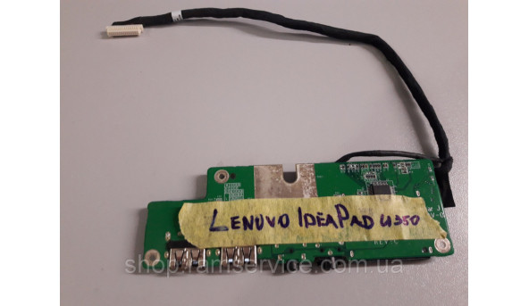 USB, Audio, Card Reader разъемы для ноутбука Lenovo IdeaPad U350, da0ll1th6c1 rev: c б / у - 292022