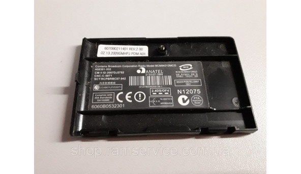 Сервісна кришка для ноутбука HP Compaq 6735S, б/в - 292035