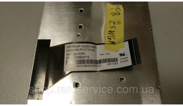 Клавіатура для ноутбука Packard Bell EasyNote TF71, б/в - 292208