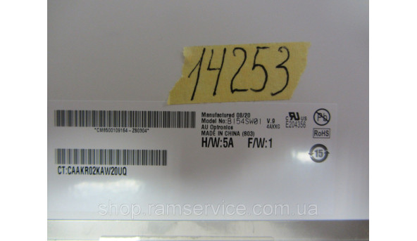 Матрица AU Optronics, B154SW01 V.9, LCD 15.4 ", б / у - 292348