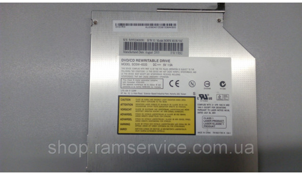 CD/DVD привід для ноутбука Acer TravelMate 2410, MS2177, S0SW-833S, б/в - 292410