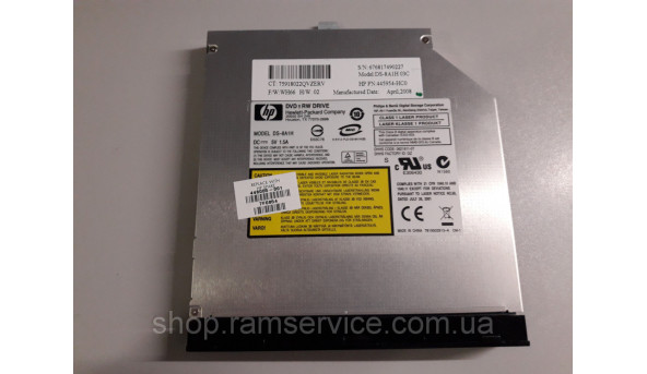 CD / DVD привод DS-8A1H03C для ноутбука Pavilion DV9700, б / у - 292416