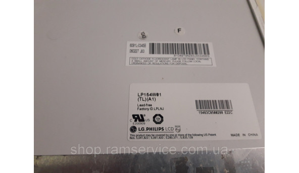 Матриця LG.PHILIPS LP154W01(TL)(A1) 15.4" CCFL 1280x800, б/в - 292439