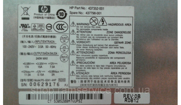 Блок питания HP PS-6241-4HP для HP DC7800 240W, б/в