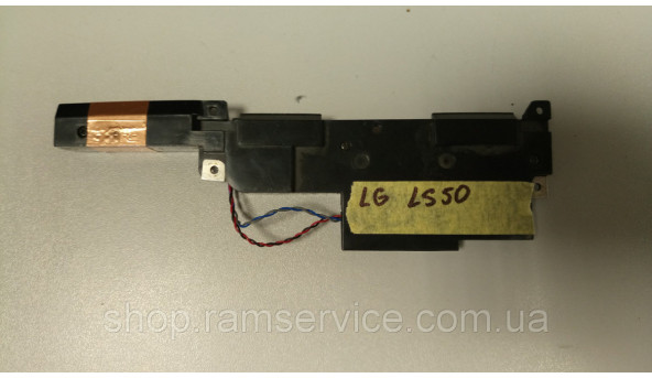 Динамики для ноутбука LG LS50e, б / у - 292570