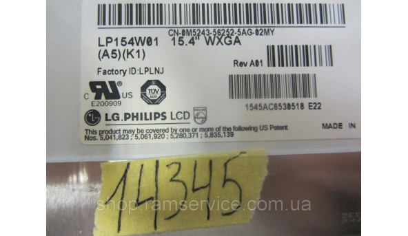 Матрица LG, LP154X09-A5-K1, LCD, LCD 15.4 ", б / у - 292725