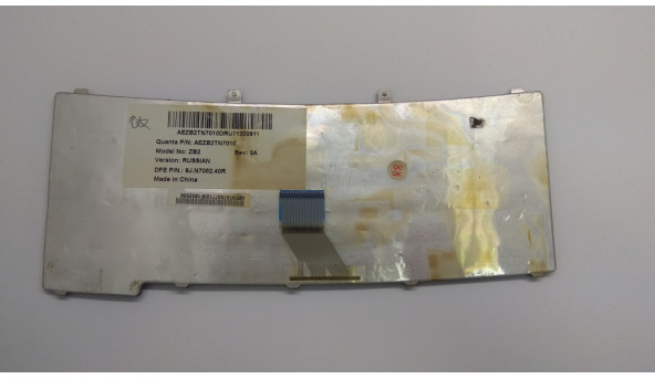 Клавіатура для ноутбука Acer TravelMate 2300, 2310, 2340, 2400, 2410, 2420, 2430, 2440, 2480, 2481, 2482, б/в - 292900